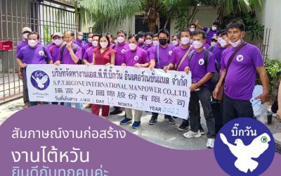 สายงานยอดฮิตที่เป็นที่ต้องการในปัจจุบัน