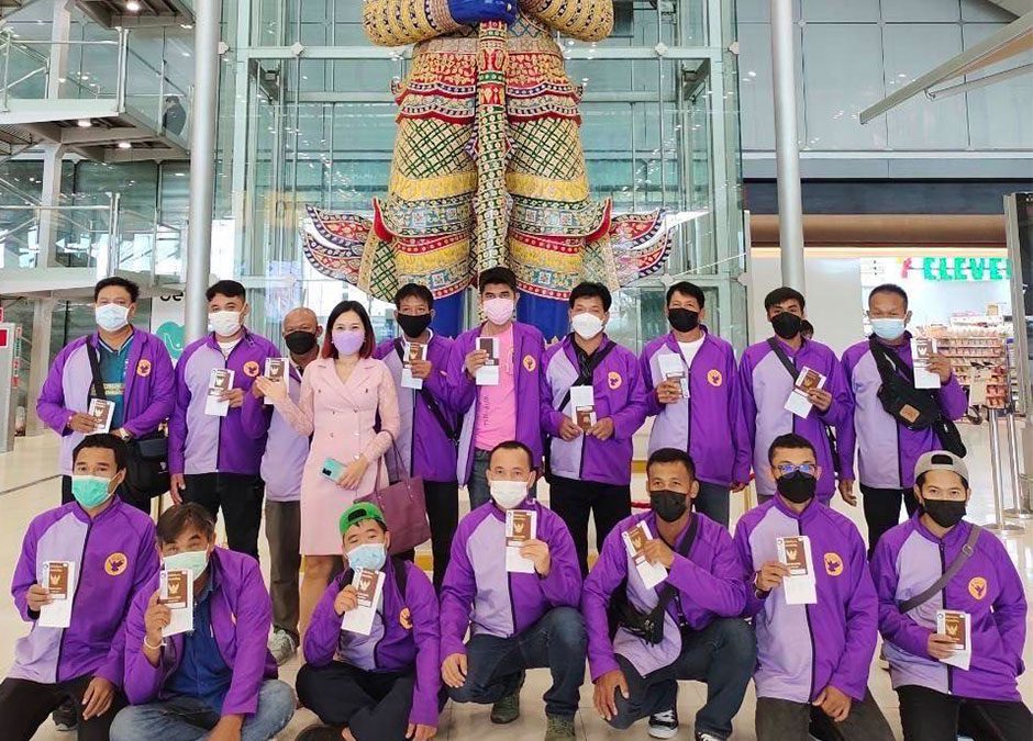 หางานไต้หวัน