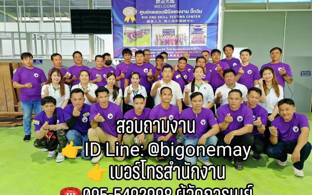 อยากไปขุดทอง !